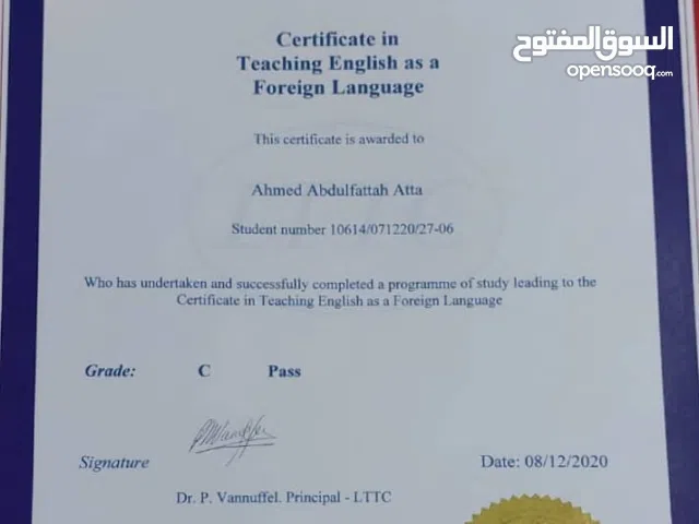 معلم لغة إنجليزيه ومتابعة انترناشونال