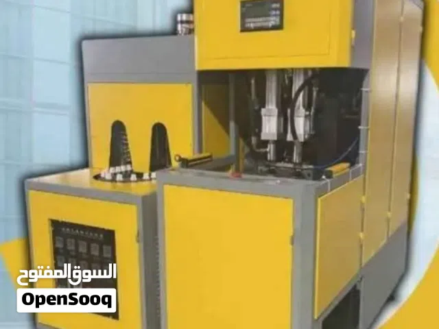 مكينه نفخ صحاح وبلاستيك ابو 2اكتفي