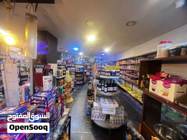 سوبر ماركت ابو زيد