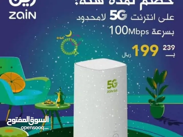 انترنت لامحدود(5G)