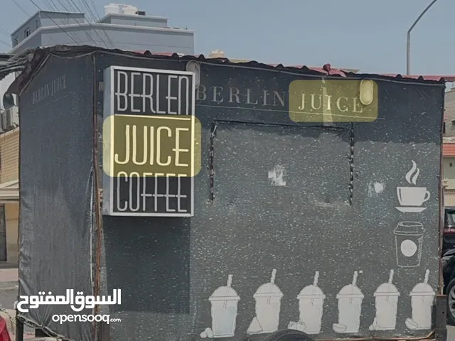 فود ترك للبيع