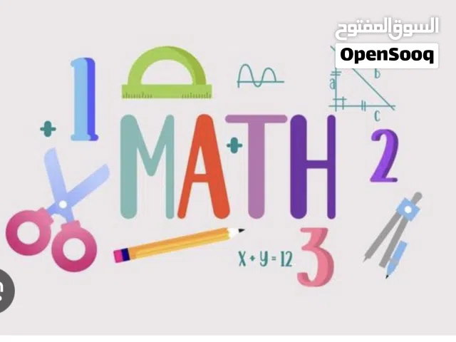 معلمة رياضيات (الدوار السابع وما حوله)