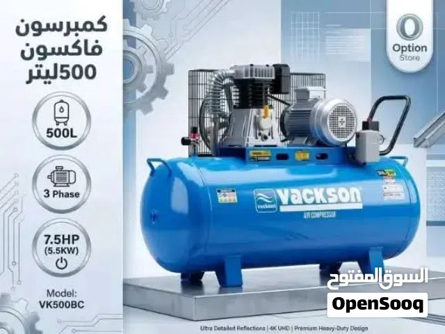 كمبرسون فاكسون 500 رطل