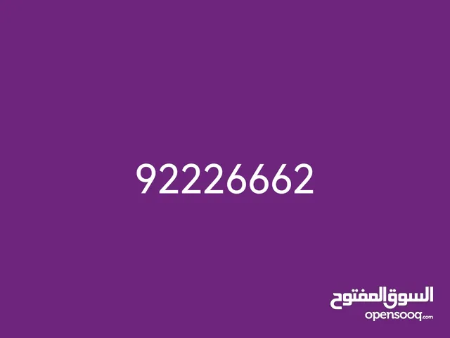 Zain VIP mobile numbers in Farwaniya