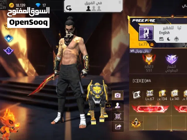 Free Fire Accounts and Characters for Sale in Amman