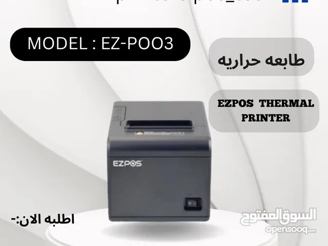 طابعة حراريه ورق كاشير