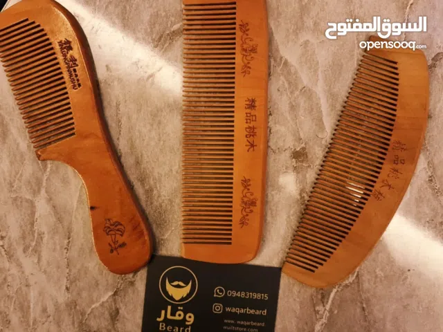 مشط خشبي للحية والشعر