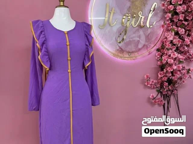 فستان او دشداشه ثوب