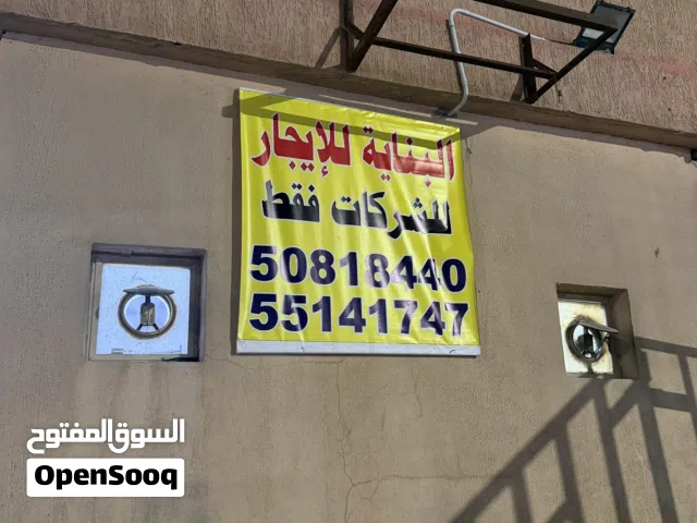 بنايه 30 شقه المهبوله بالكامل للشركات