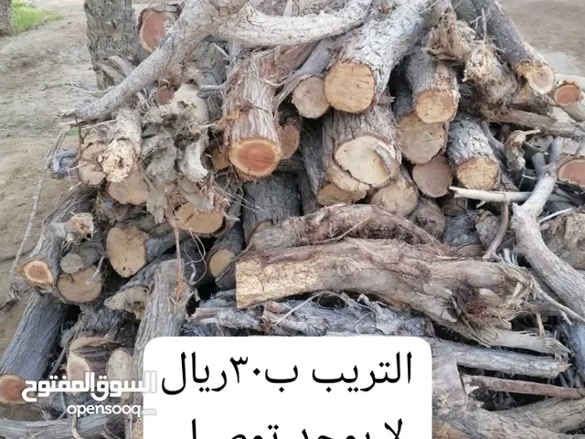 حطب للبيع حطب غاف