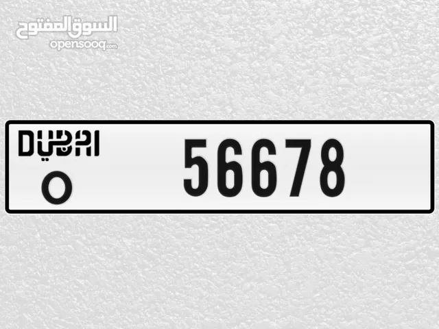 رقم مميز للبيع 56678