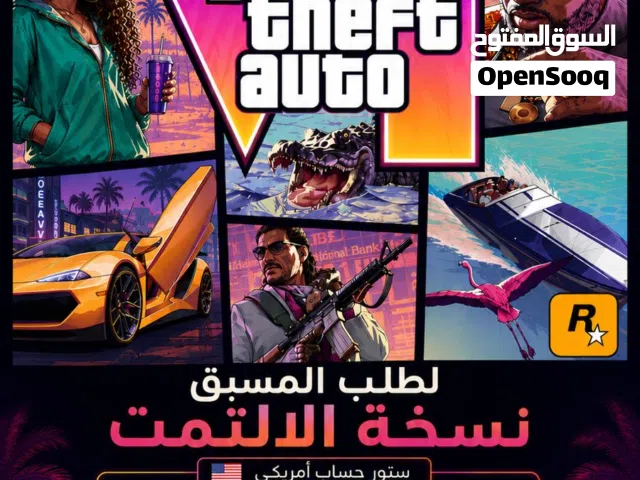 PlayStation gaming card for Sale in Muscat