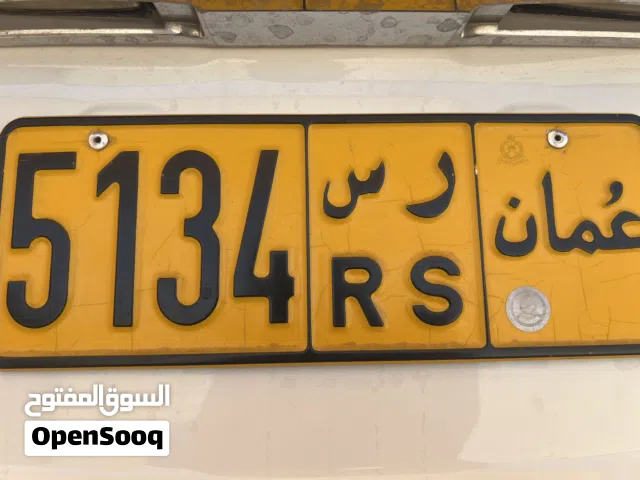 لوحات أرقام مميزة للسيارات بأسعار مناسبة في السوق العربي