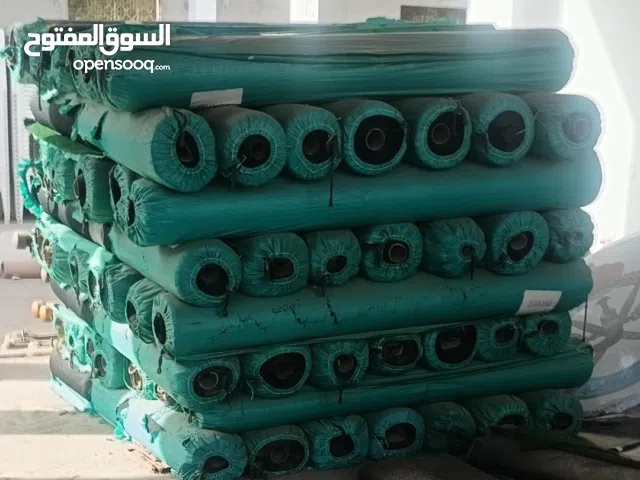 زوليه جديد  والمستعمل ،