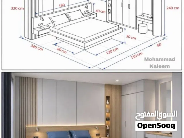 اكاكوس لصناعة الاتات حسب الطلب