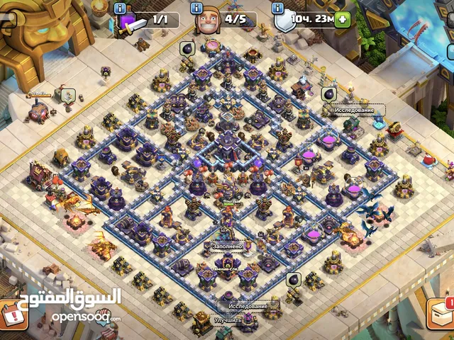 clash of clans (town hall level 15) (2 year old account)