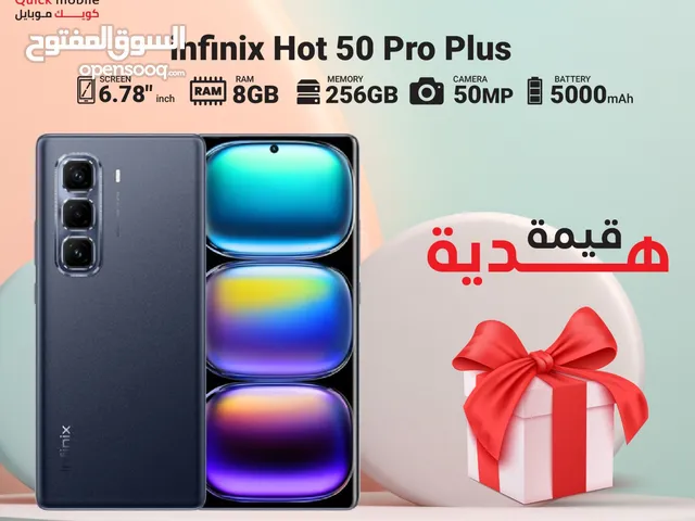 INFINIX HOT 50 PRO PLUS ( 256GB ) //انفنكس هوت 50 برو بلس الجديد