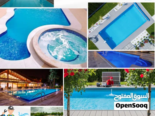 احواض سباحة حدائق شلالات ونوافير انشاء وصيانة وتوفير معدات ومواد التعقيم