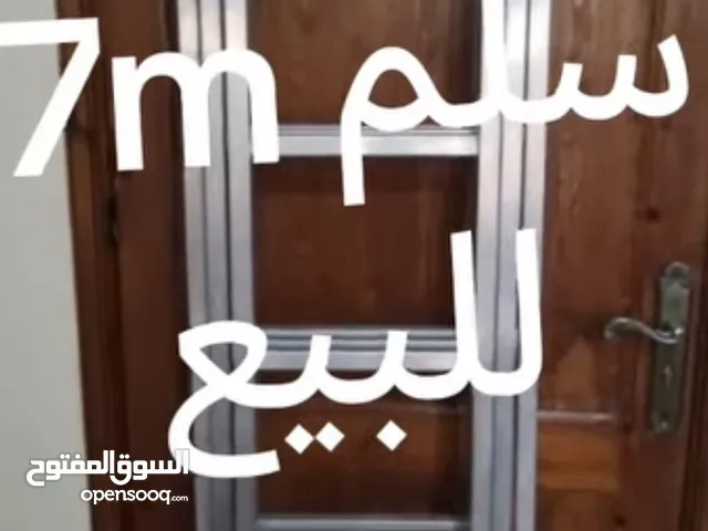 سلم فايبر للبيع بسعر مغري