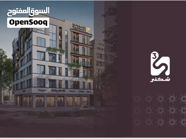 محل للبيع ، الموالح 11