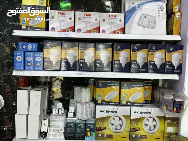 تعزيلة محل كهربائيات بسعر الجملة