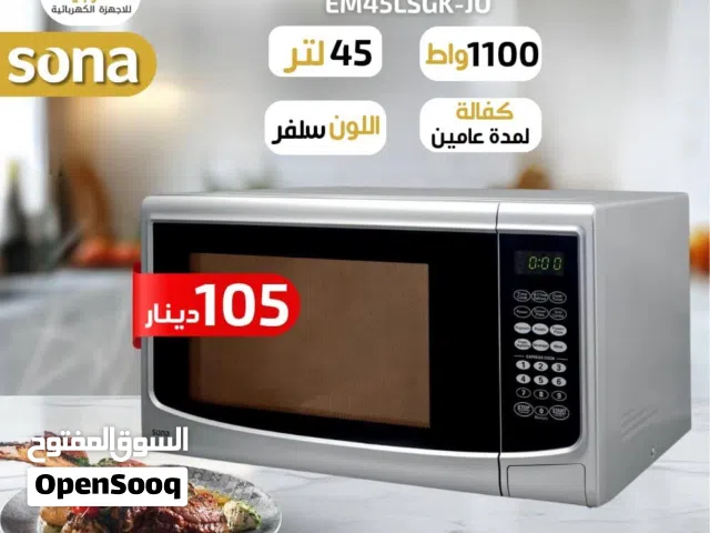 Sona 30+ Liters Microwave in Amman