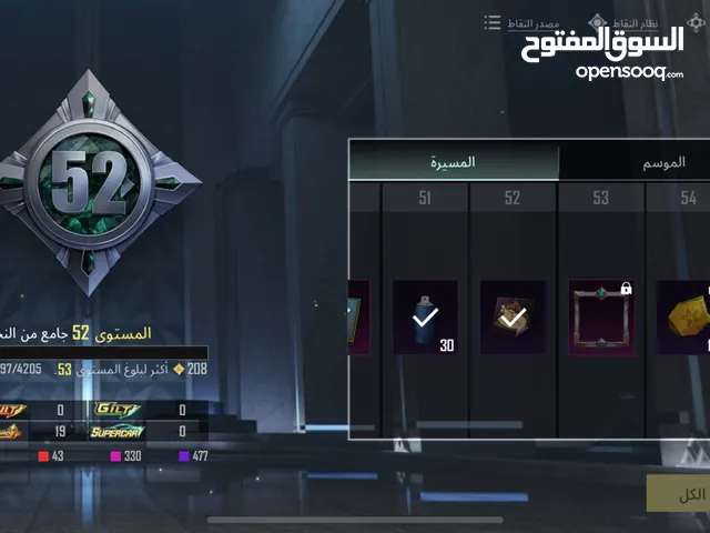 Pubg Accounts and Characters for Sale in Ramtha