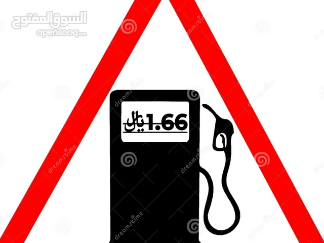 توريد ديزل توصيل ديزل نقل ديزل توزيع ديزل تنكر ديزل