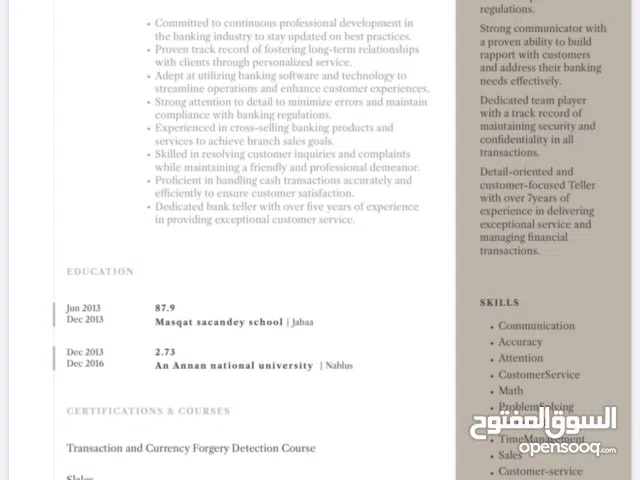 يوسف سليم يوسف سلاطنة