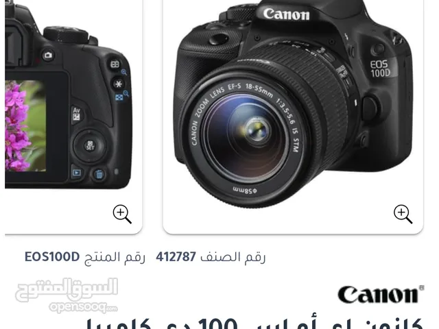 Canon DSLR Cameras in Qurayyat