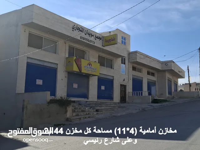 مخازن للايجار - حسب الصور - الموقع تلاقي شارع البترول مع شارع السوق -مجمع سويدان التجاري