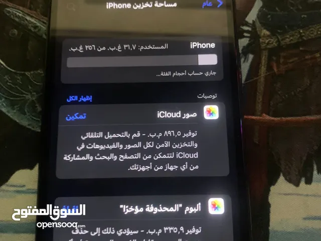 Playstation 4 for sale in Basra