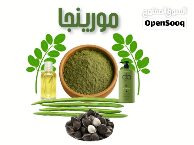 بذور المورنجا الطبيه والعلفيه لمن اراد زراعتها لانتاج البذور  اما استخدامها كعلاج نقدمها مجاناااااا