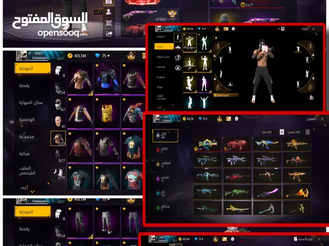 Free Fire Accounts and Characters for Sale in Muscat