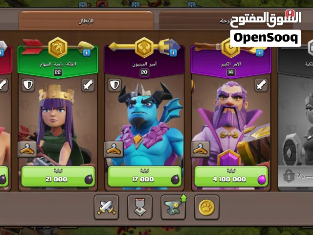 Clash of Clans Accounts and Characters for Sale in Damascus