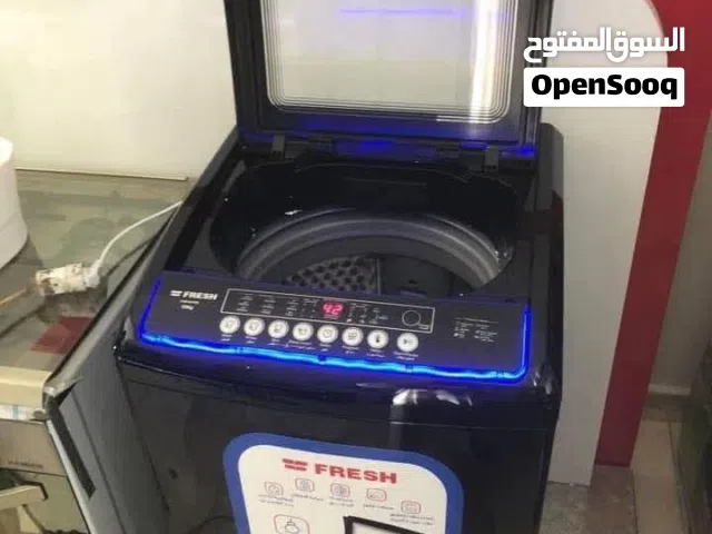 غساله فرش فوق اتوماتيك شحن قاهره والحيزه