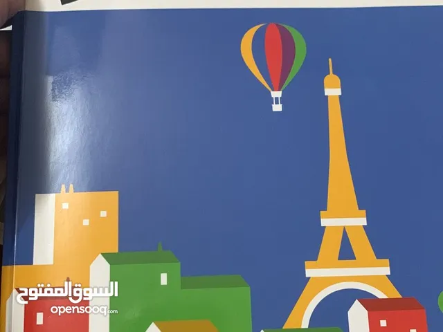 مدرسة دروس خصوصية في اللغة الفرنسية