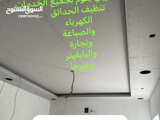 ابو حسين للكهرباء وغيرها من العمال