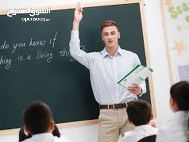 English Teacher in Amman