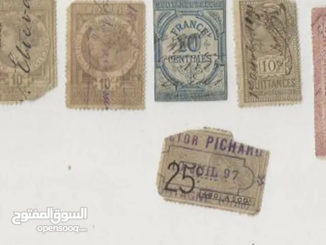 مجموعة طوابع نادرة جدا من اندر النوادر تابعه للجمارك الفرنسية عمرها 124 سنة