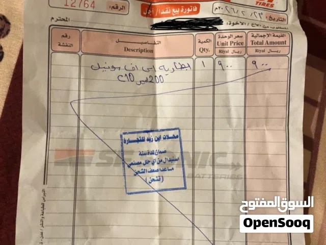 منظومه منزليه كامله مستخدم