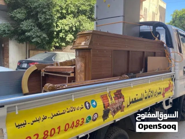 شراء الاتات المستعمل الرجاء الاتصال