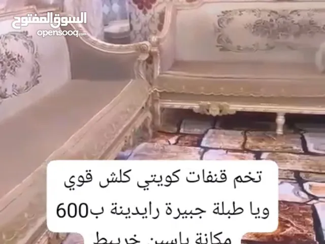 تخم قنفات كويتي قوي ويا طبلات سعر 600 مكان بصره ياسين خريبط