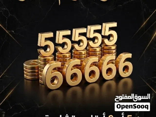 Zain VIP mobile numbers in Hawally