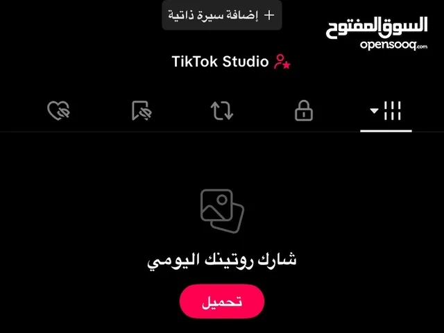 Social Media Accounts and Characters for Sale in Dohuk
