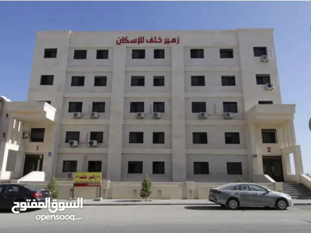 استوديو مفروش للبيع -شارع الجامعة الاردنية مقابل البوابة الرئيسية
