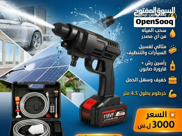 مغسل سيارات لاسلكي BOSS – ببطاريتين قوة وأداء احترافي