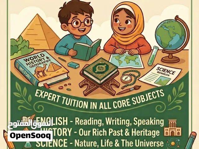 tuition available