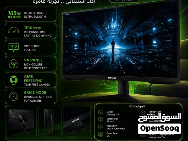 Samsung Odyssey G3 27” — شاشة قيمنق احترافية