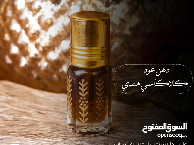 دهن العود الكلاكاسي من اجود انوع دهن العود في العالم